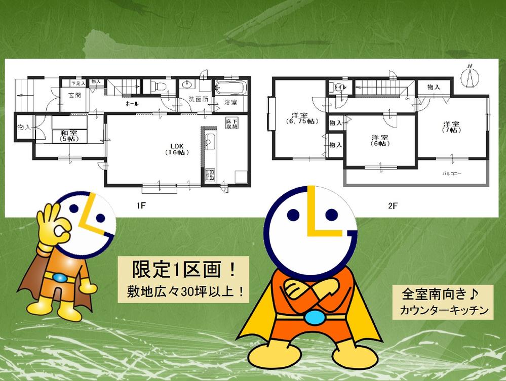 Floor plan. 34,800,000 yen, 4LDK, Land area 100.51 sq m , Building area 98.12 sq m spacious 4LDK