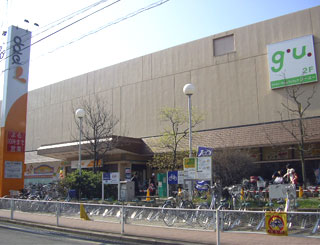 Shopping centre. 600m to Daiei (shopping center)