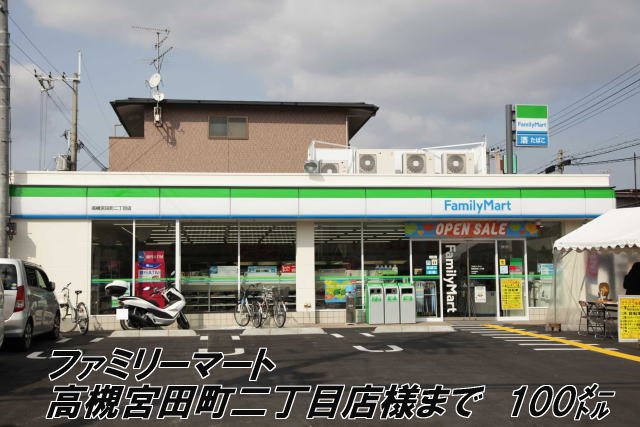 Convenience store. FamilyMart like to (convenience store) 100m