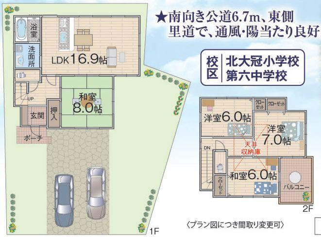 Compartment view + building plan example. Building plan example, Land price 30 million yen, Land area 167.35 sq m , Building price 18,950,000 yen, Building area 99.45 sq m