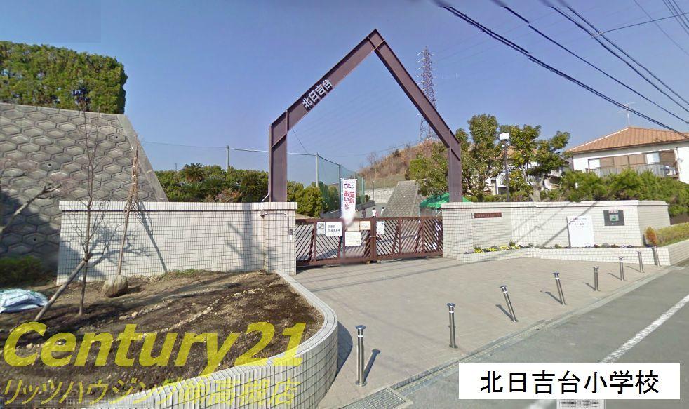 Primary school. 1712m to Takatsuki Tatsukita Hiyoshidai Elementary School