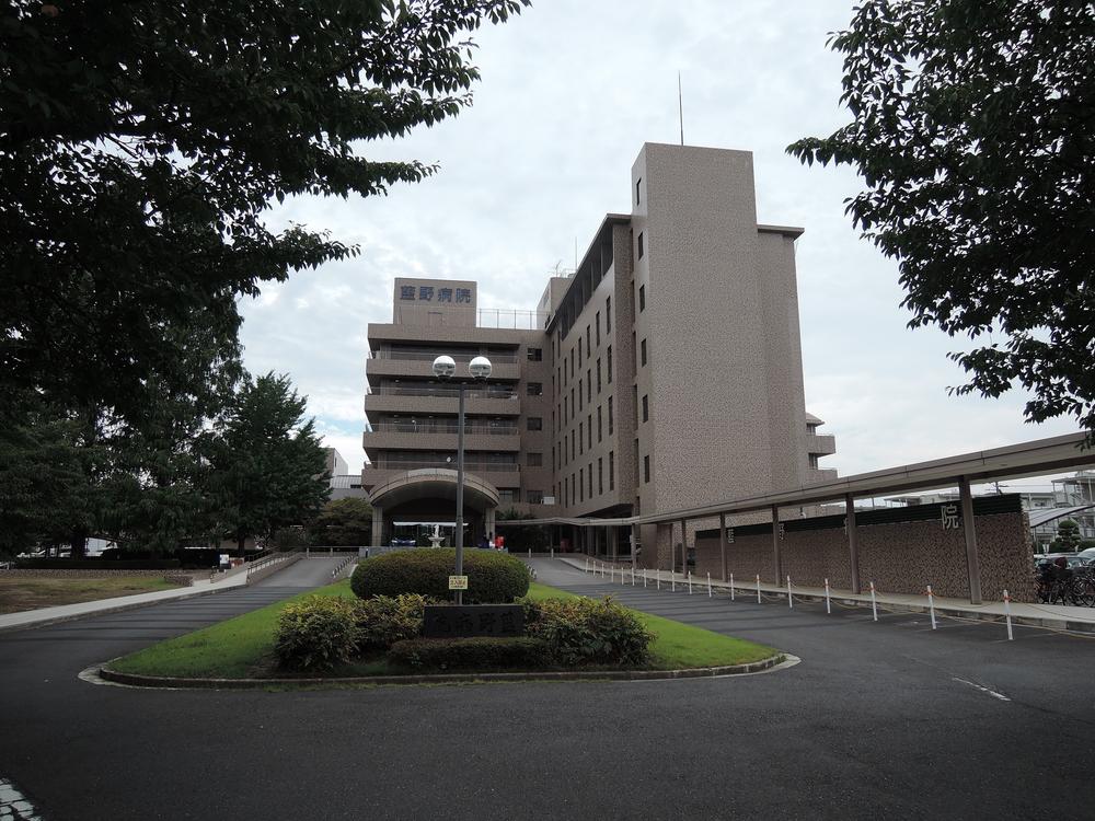 Hospital. 1226m until the medical corporation Koshokai Ainobyoin
