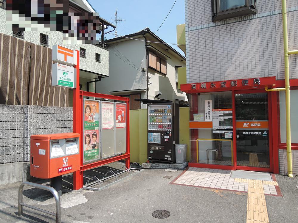 post office. 241m to Takatsuki Himuro post office