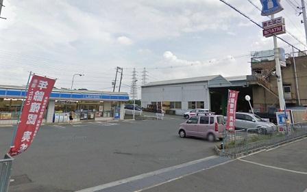 Convenience store. 1061m until Lawson Ibaraki Higashiai 2-chome