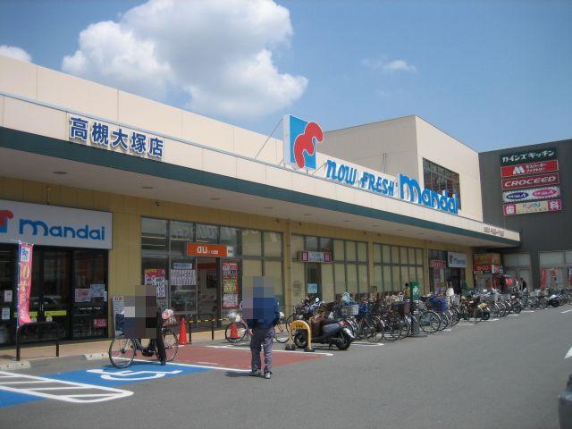 Supermarket. Bandai 1197m to Takatsuki Otsuka shop