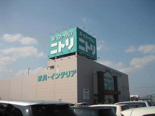 Home center. 975m to Nitori Takatsuki store