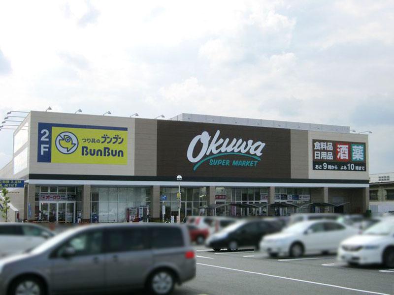 Supermarket. Okuwa 709m to Takatsuki Otsuka shop