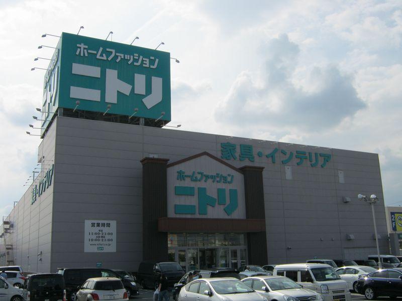 Home center. 742m to Nitori Takatsuki store