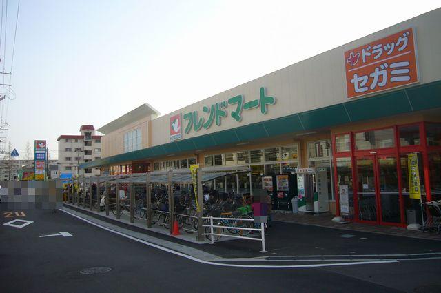 Supermarket. 305m to Friend Mart Takatsuki Kawazoe shop