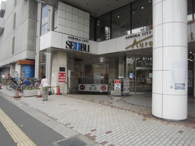 Supermarket. 821m to the Kansai Super Takatsuki store (Super)