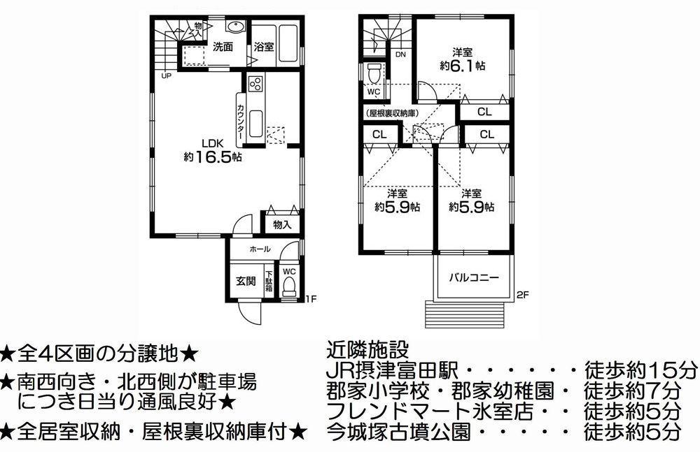 Floor plan. 29,900,000 yen, 3LDK, Land area 77.09 sq m , Building area 86.77 sq m floor plan