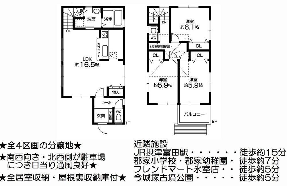 Floor plan. 29,900,000 yen, 3LDK, Land area 77.09 sq m , Building area 86.77 sq m floor plan