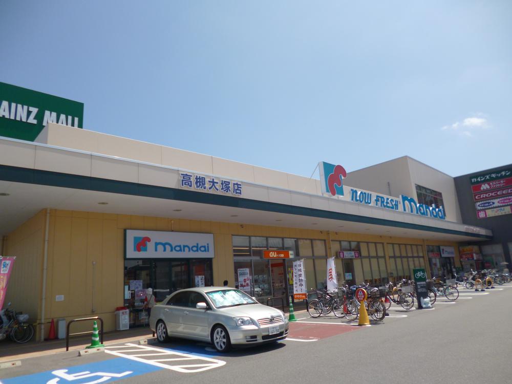 Supermarket. Bandai 571m to Takatsuki Otsuka shop