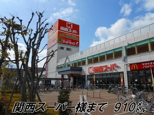 Supermarket. 910m to Kansai Super like (Super)