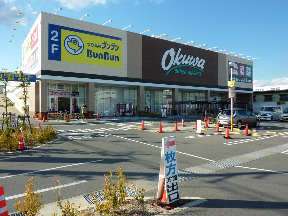 Supermarket. Okuwa 710m to Takatsuki Otsuka shop