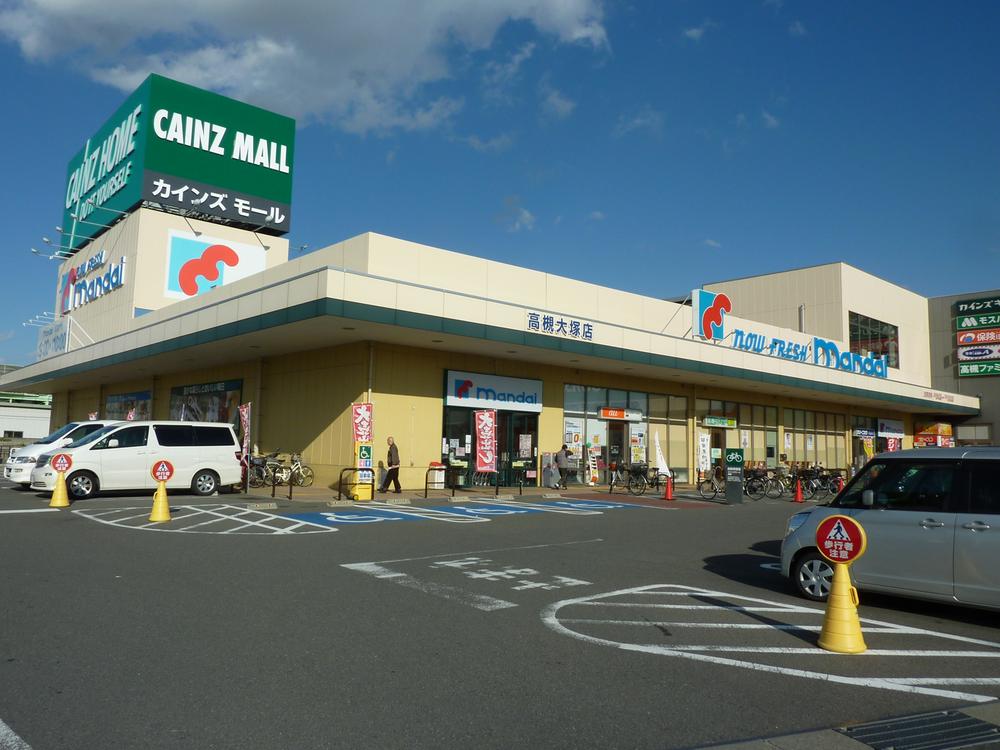 Supermarket. Bandai 770m to Takatsuki Otsuka shop