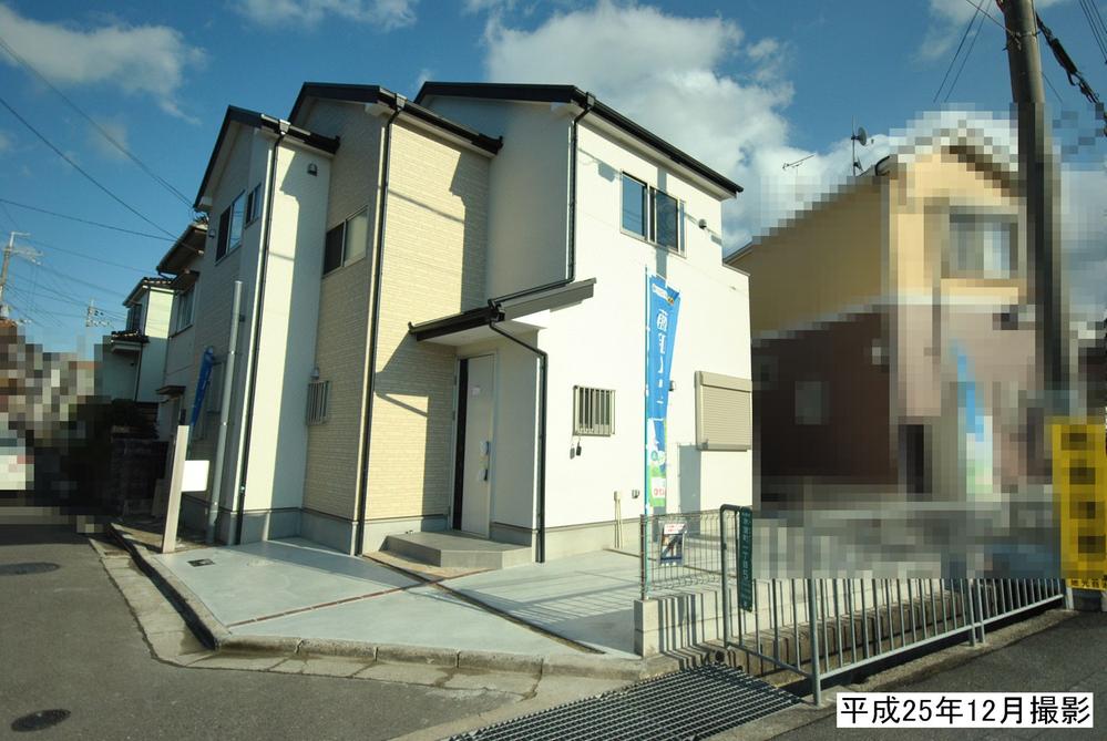 Local appearance photo. Local (12 May 2013) Shooting