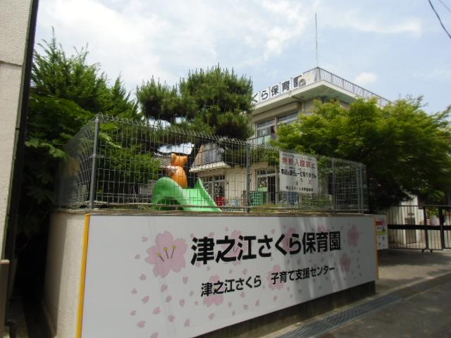 kindergarten ・ Nursery. Tsue until Sakura nursery 326m