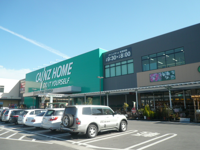 Home center. Cain Home Takatsuki store up (home improvement) 555m