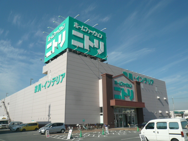 Home center. (Ltd.) Nitori Takatsuki store (hardware store) to 605m