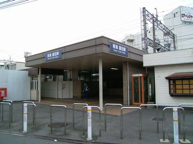 station. 800m to Hankyu Tomita Station