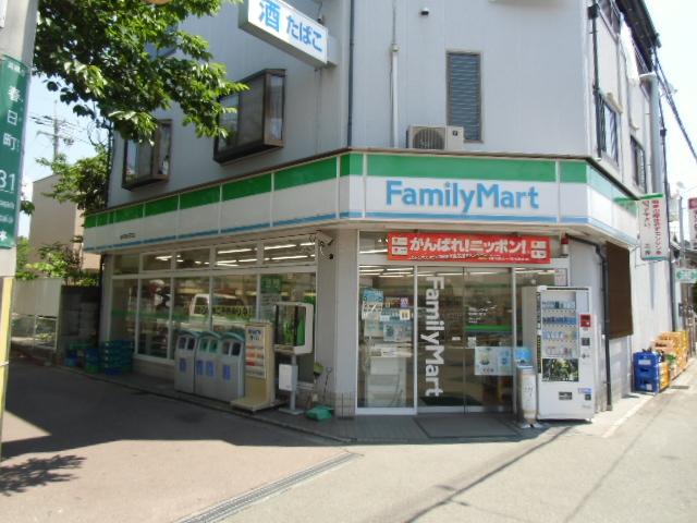 Convenience store. 251m to FamilyMart Fujiwara Kasuga-cho shop