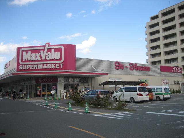 Supermarket. Maxvalu 896m to Takatsuki south shop