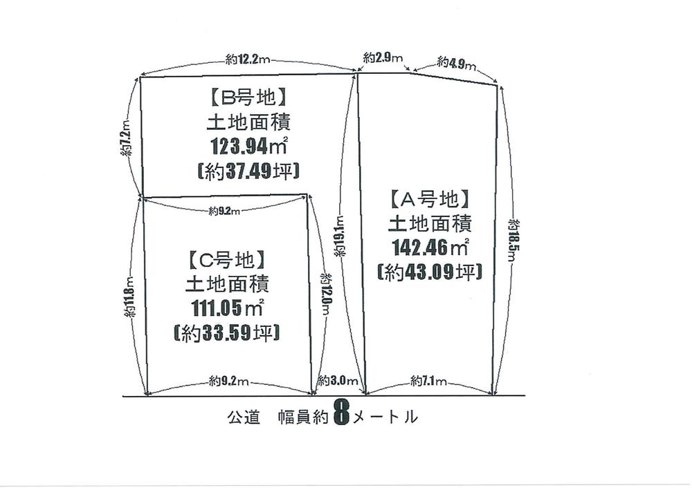 Compartment figure. Land price 29.4 million yen, Land area 142.46 sq m