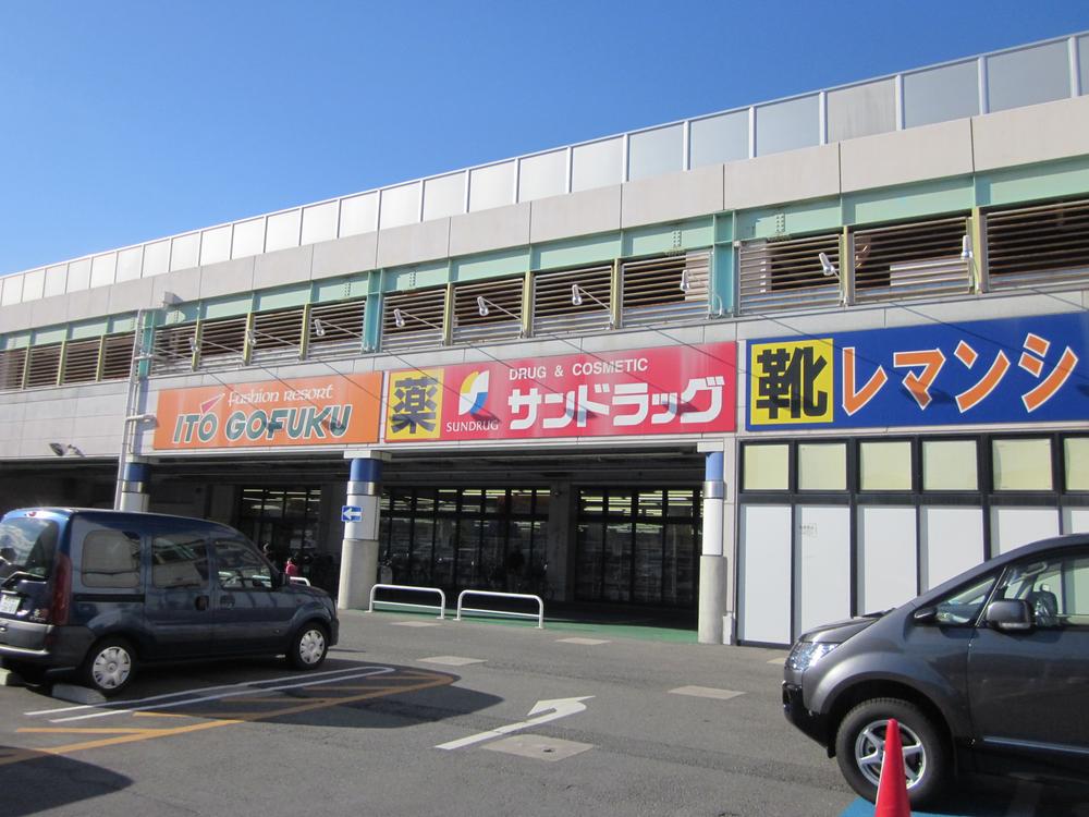Drug store. San drag 160m to Takatsuki Nishikanmuri shop