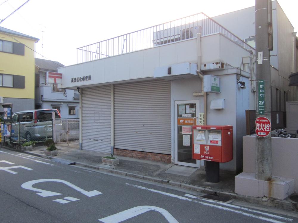 post office. 480m to Takatsuki Wakamatsu post office