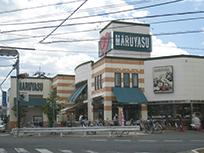 Supermarket. 927m to Super Maruyasu Tominosato shop