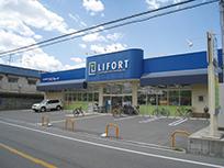 Drug store. Drugstore Raifoto to Tomidahigashi shop 821m