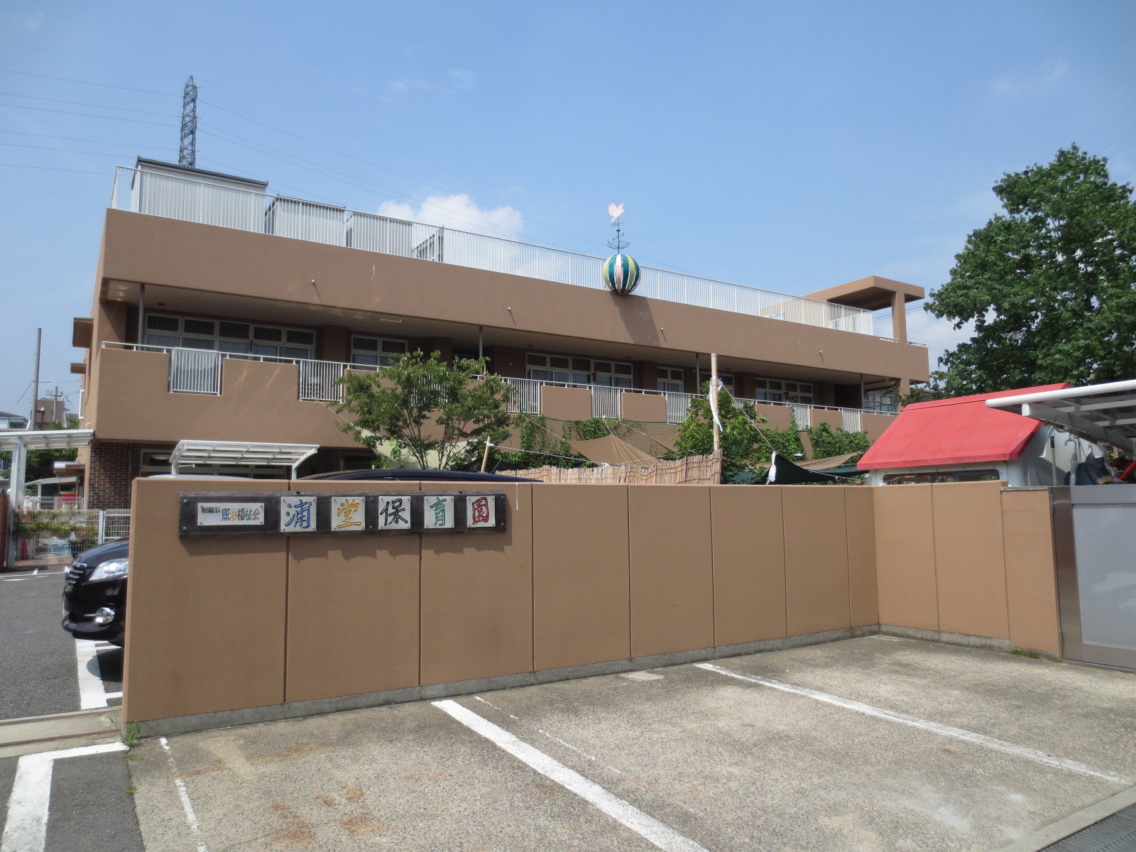 kindergarten ・ Nursery. Urado nursery school (kindergarten ・ 265m to the nursery)