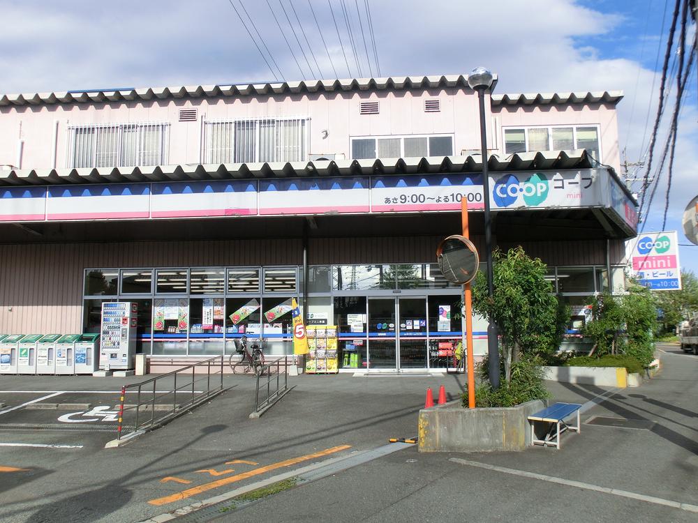 Supermarket. 200m to Cope Himuro-cho shop