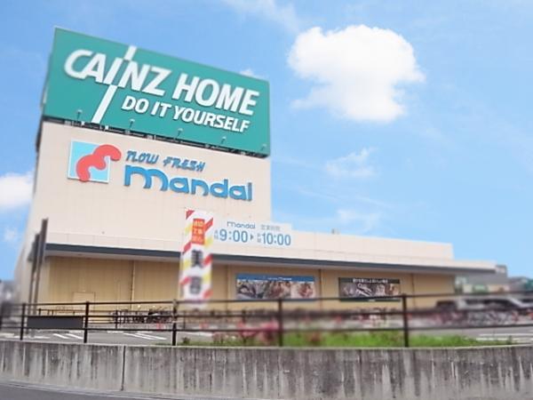 Supermarket. 757m until Bandai Otsuka-cho shop