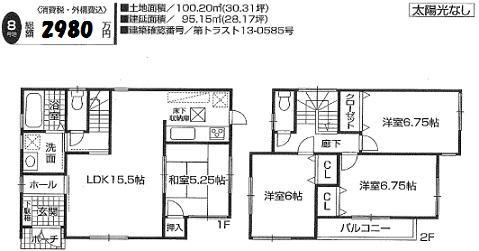 Floor plan.  [No. 8 locations] Spacious 4LDK type of southeast corner lot! There is a whole room storage, Toilet on each floor ◎ handy with air-tight floor housed the kitchen! Day is a good south-facing balcony