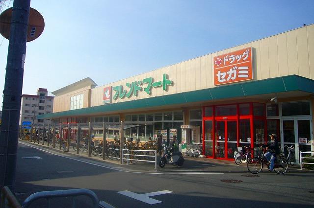 Supermarket. 136m to Friend Mart Takatsuki Kawazoe shop