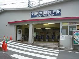 station. Hankyu Kyoto Line "Sojiji Temple" 1040m Hankyu Kyoto Line to the station "Sojiji Temple" station