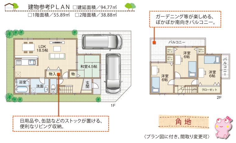 Building plan example (floor plan). Building plan Example (Part 2) 4LDK, Land price 19.5 million yen, Land area 106.63 sq m , Building price 17.8 million yen, Building area 94.77 sq m