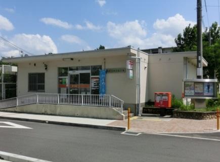 Other. Tomidanishi post office