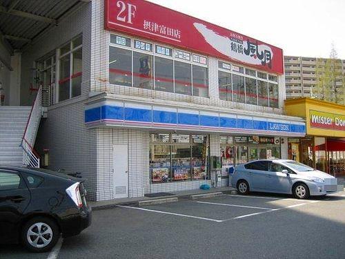 Convenience store. 123m until Lawson Takatsuki Ohata-cho shop