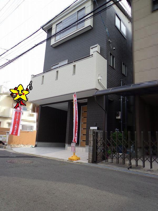 Local appearance photo. It is front 6m road!