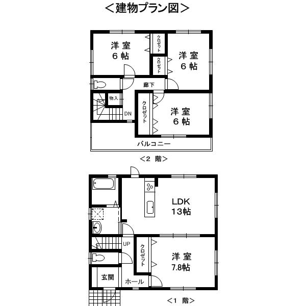 Other building plan example. Building plan example (A No. land) Building Price 18,018,000 yen, Building area 94.56 sq m