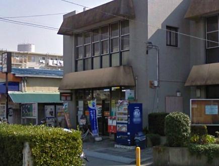 post office. Takatsuki Shimotanabe 1328m to the post office