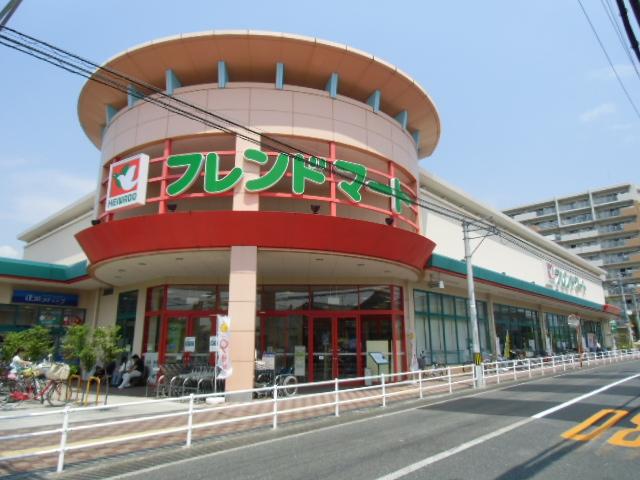 Supermarket. 572m to Friend Mart Takatsuki Himuro shop