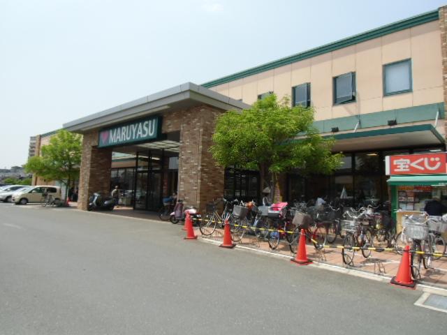 Supermarket. 1131m until Super Maruyasu Miyata shop