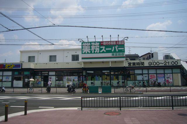 Supermarket. 423m to business super Minamitomida shop