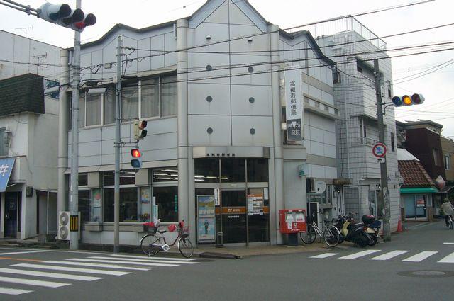 post office. 530m to Takatsuki Kotobuki post office