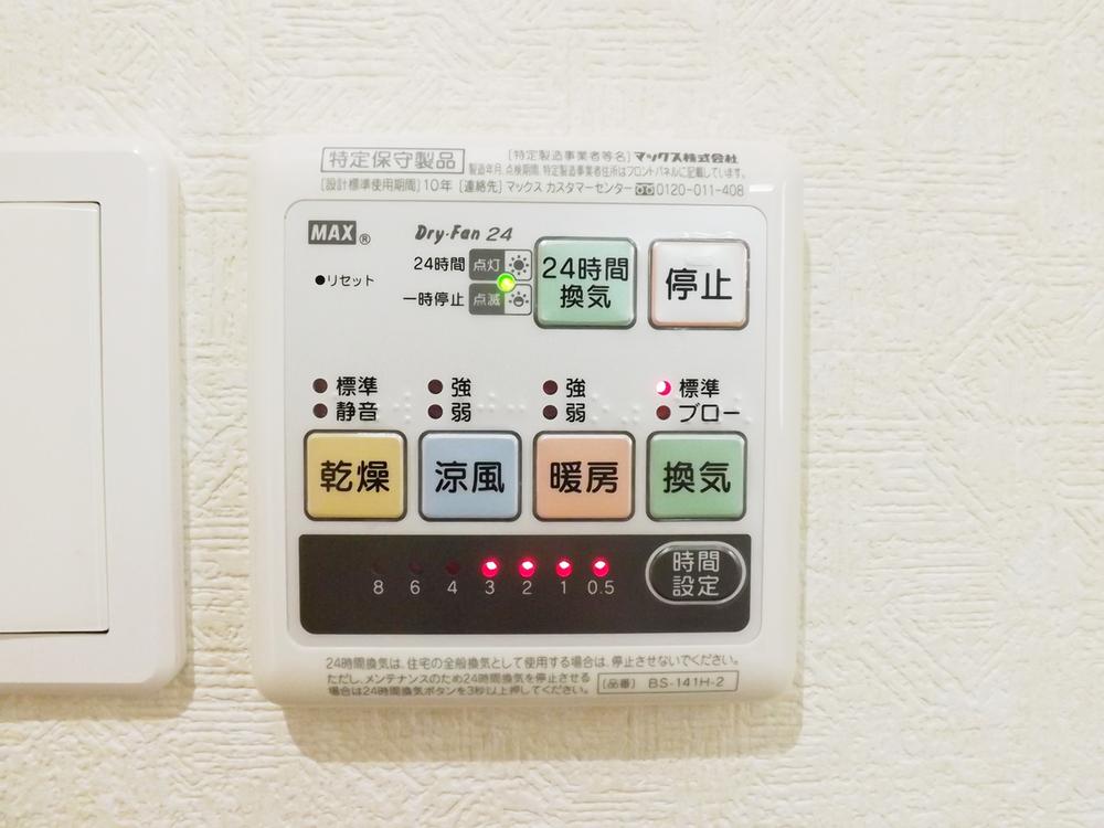 Cooling and heating ・ Air conditioning. Same specifications photo (bathroom heating dryer remote control) Heating ・ Cold blast ・ Drying ・ Easy operation ventilation is one button!