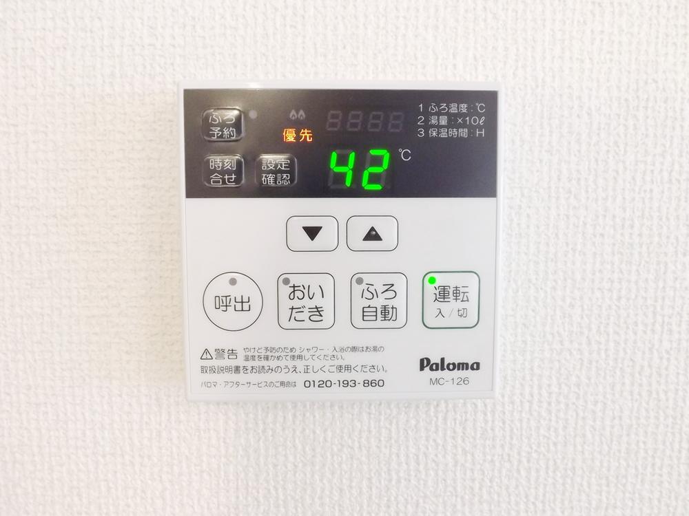 Power generation ・ Hot water equipment. Same specifications photo (water heater remote control) button one in the bath hot water topped ・ Possible reheating!